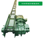 SGD双链刮板输送机